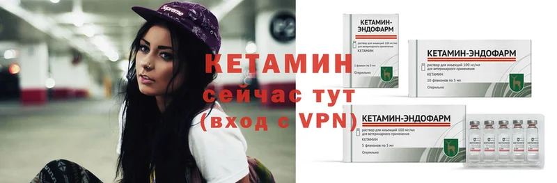 цены   Белово  Кетамин VHQ 