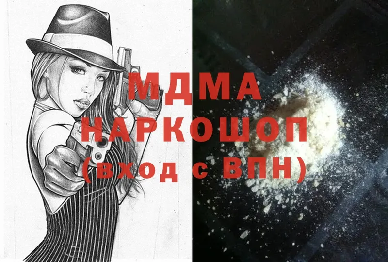 MDMA Molly  Белово 